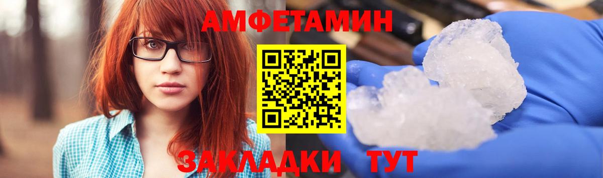 Дюртюли  Амфетамин  Вход с VPN  Амфетамин Розовый  АМФЕТАМИН 