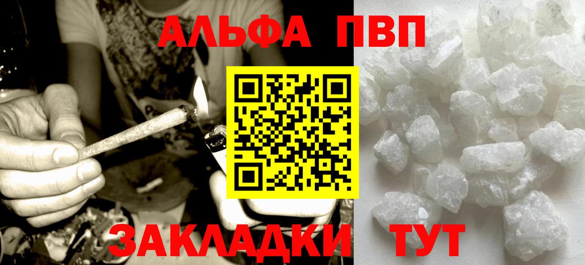 A PVP Crystall  Вход с VPN  Дюртюли 