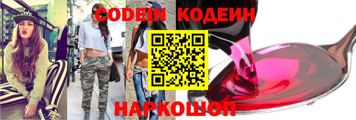 КОКАИН  ГЕРОИН  Вход с VPN  NBOMe  Дюртюли  Экстази  Гашиш  Марихуана  Гашиш  Меф МЯУ МЯУ кристаллы  АМФЕТАМИН  