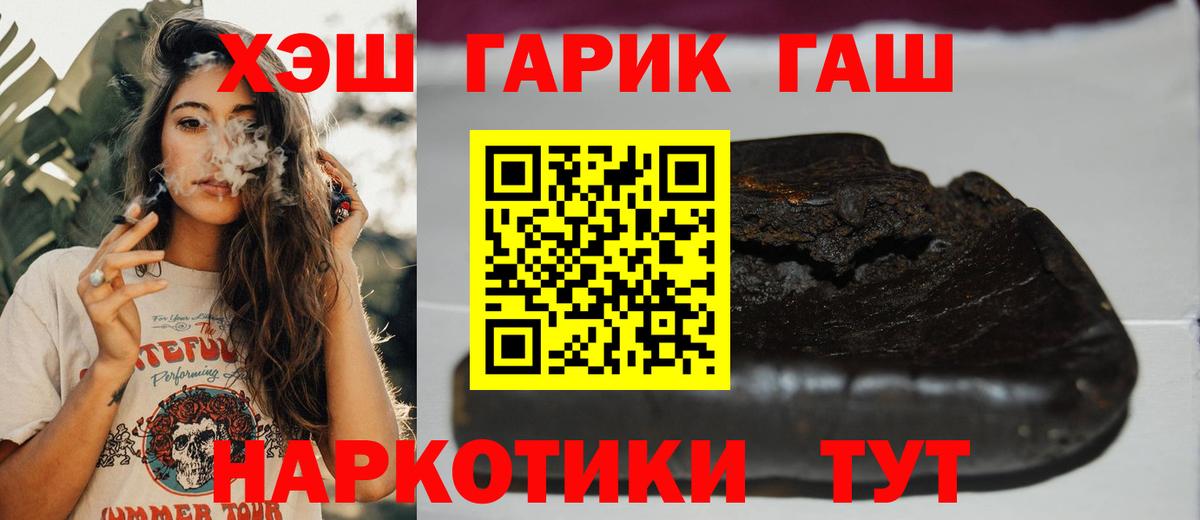 Гашиш Ice-O-Lator Дюртюли