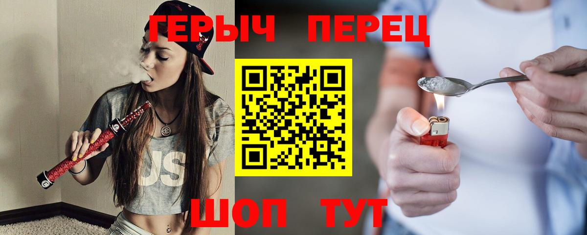 ГЕРОИН  Вход с VPN  Дюртюли  ГЕРОИН VHQ 