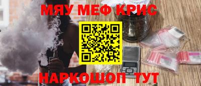 стаф Ликино-Дулёво