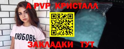 стаф Ликино-Дулёво
