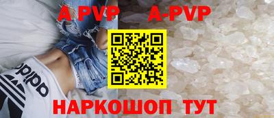 трава Ливны
