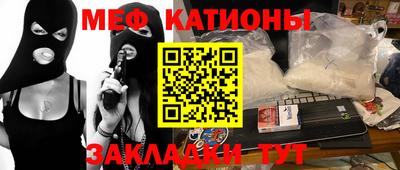 трава Ливны