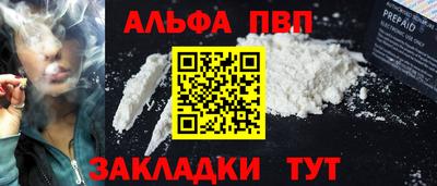дурь Лесосибирск