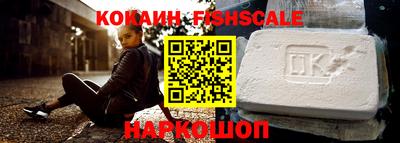 стаф Ликино-Дулёво