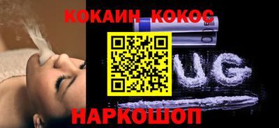 стаф Ликино-Дулёво