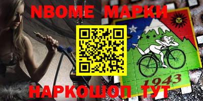 дурь Лесосибирск