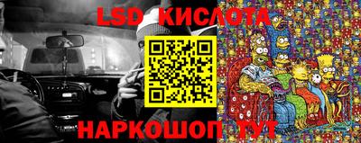 трава Ливны