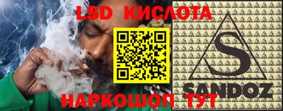 дурь Лесосибирск