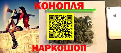 трава Ливны