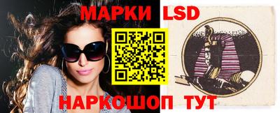 трава Ливны