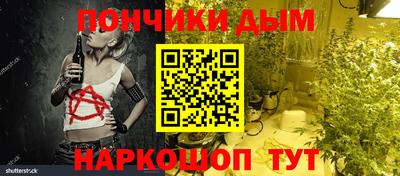 трава Ливны
