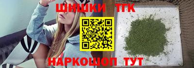 трава Ливны