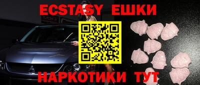 шишки Мариинск
