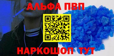 стаф Ликино-Дулёво