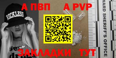 стаф Ликино-Дулёво