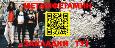 стаф Ликино-Дулёво