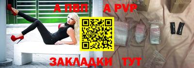 дурь Лесосибирск