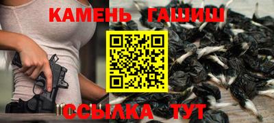 стаф Ликино-Дулёво