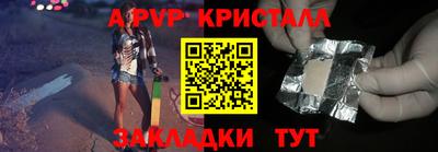 меф Малгобек