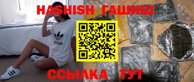 трава Ливны