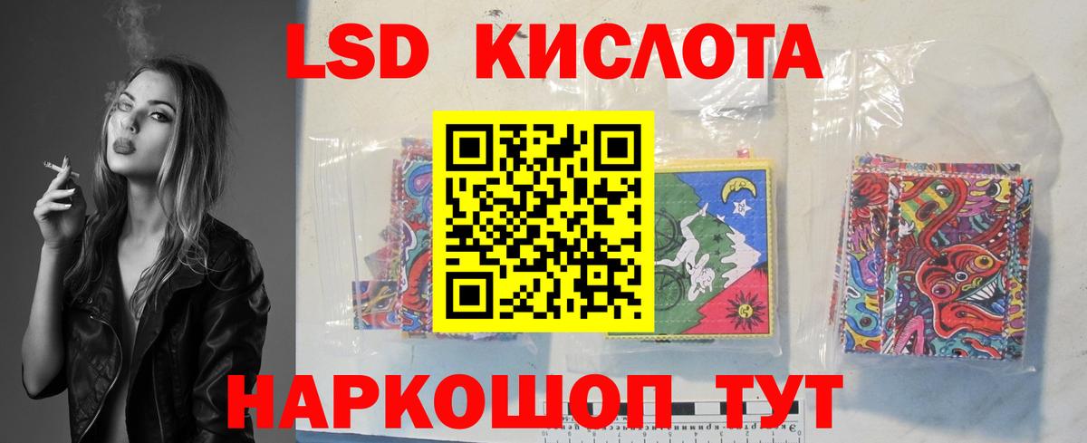 Дюртюли  LSD-25 экстази кислота  Вход с VPN  ЛСД экстази ecstasy 