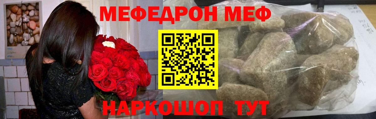 МЕФ Дюртюли