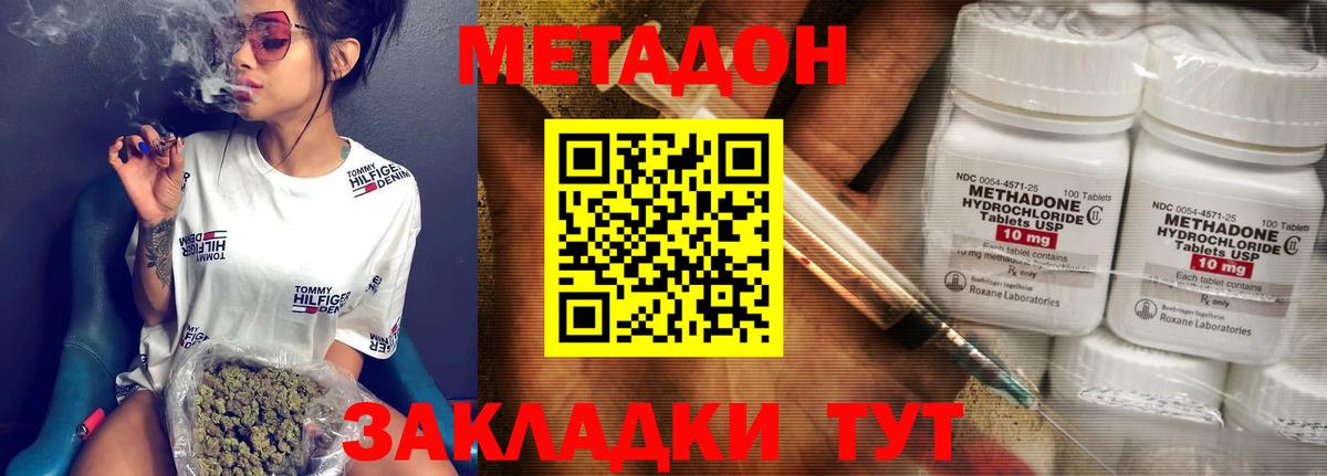 Дюртюли  мориарти состав  Вход с VPN  Метадон кристалл 
