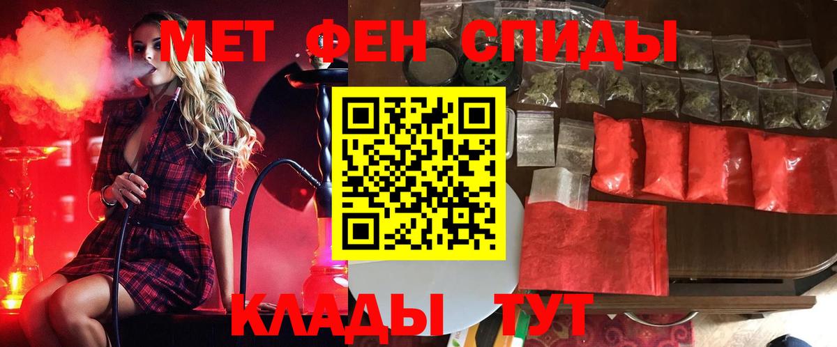 Дюртюли  МЕТАМФЕТАМИН Декстрометамфетамин 99.9%  МЕТАМФЕТАМИН Декстрометамфетамин 99.9%  Вход с VPN 
