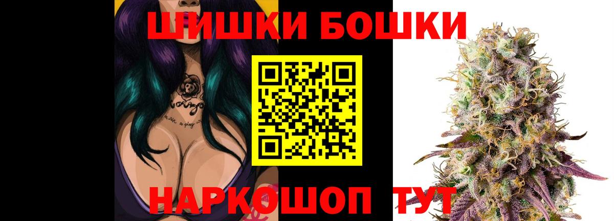 Шишки марихуана план Дюртюли